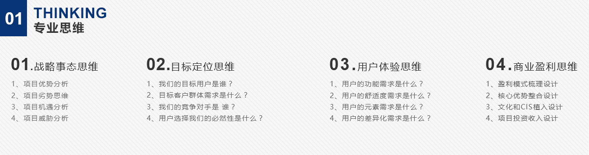 銀川裝修公司|銀川裝修公司推薦|镹臻銀川裝修網(wǎng)