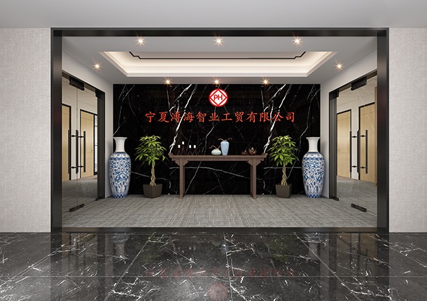 銀川溥海置業(yè)辦公室裝修設(shè)計(jì)案例_PY_銀川辦公室裝修公司_COP
