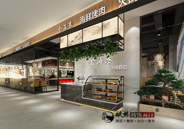 銀川海港自助火鍋店裝修設(shè)計案例03_銀川自助餐廳裝修公司