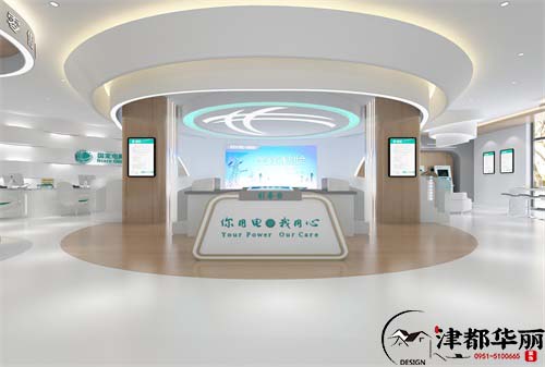 銀川國網(wǎng)辦公室設計案例_銀川辦公室設計裝修公司_nxjdhl