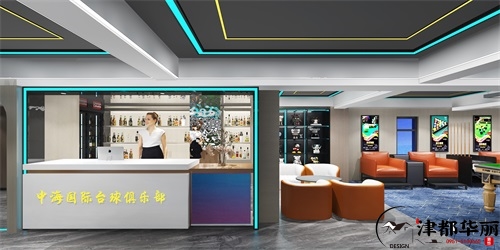 銀川中海臺球廳設(shè)計(jì)裝修方案鑒賞|銀川臺球廳設(shè)計(jì)裝修公司推薦