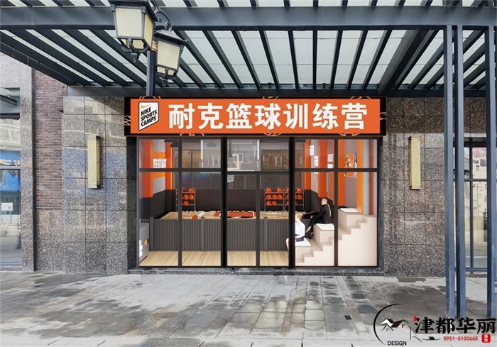 銀川耐克籃球營設(shè)計方案鑒賞|銀川籃球營設(shè)計裝修公司推薦