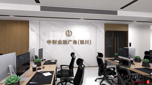 銀川中財金融辦公設計方案鑒賞|簡潔設計，凈化心靈