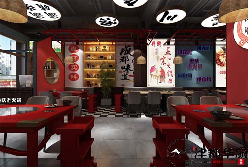 銀川火鍋店裝修設(shè)計(jì)項(xiàng)目|津都華麗設(shè)計(jì)