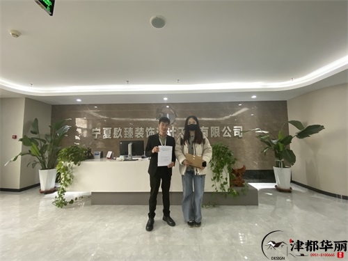 銀川裝修公司|津都華麗裝飾恭喜銀川泛漪咖啡廳裝修設(shè)計項目成功簽約镹臻！