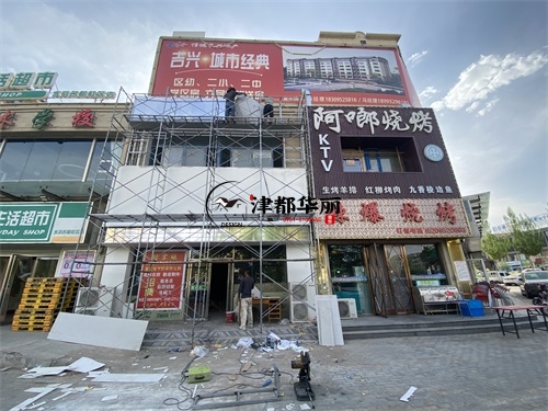 銀川裝修公司|銀川龍騰火鍋店裝修設(shè)計項目工地維護