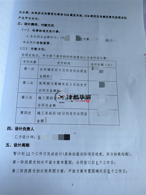 銀川禁毒展廳裝修設計項目|津都華麗設計