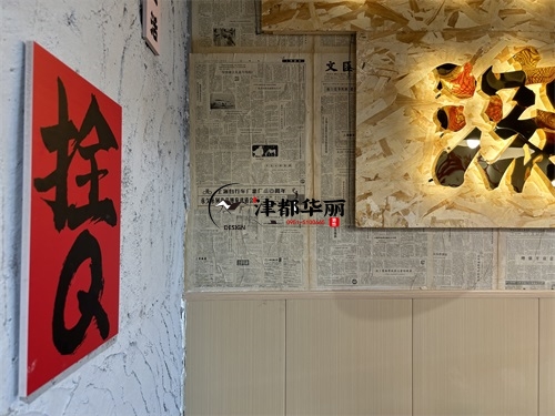 銀川火鍋店裝修設(shè)計(jì)項(xiàng)目|津都華麗設(shè)計(jì)