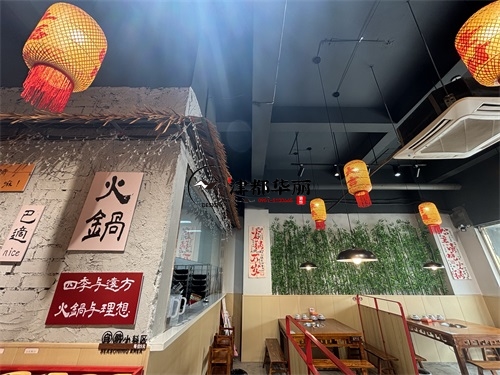 銀川火鍋店裝修設(shè)計(jì)項(xiàng)目|津都華麗設(shè)計(jì)