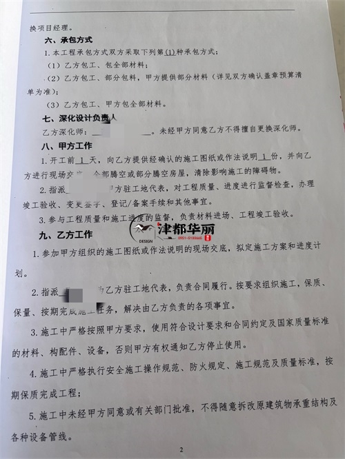 銀川圖書館裝修設計項目|津都華麗設計