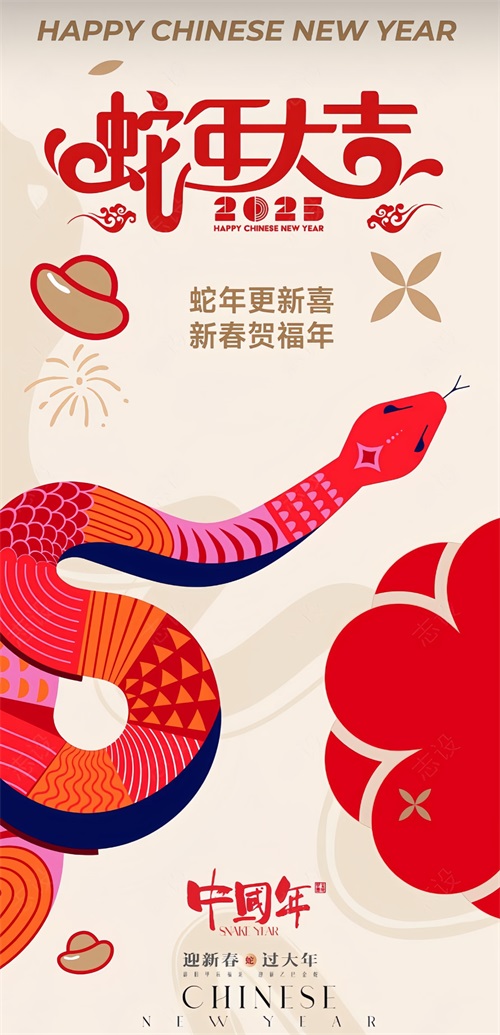 銀川工裝裝修設(shè)計|津都華麗設(shè)計 蛇年.jpg